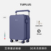 途加 TUPLUS途加印象系列宽拉杆莫兰迪色系行李箱20寸登机箱
