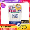 WHITE CONC 维c嫩白保湿身体乳 200g