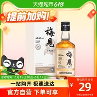 MeiJian 梅见 青梅酒150ml*1瓶白梅见微醺酒