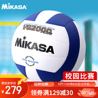 MIKASA 米卡萨排球   比赛训练用球5号标准排球 VQ2000