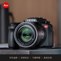 Leica 徕卡 V-LUX5便携数码相机 甄选套装