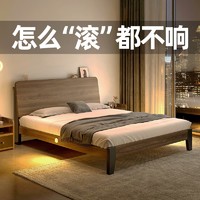 果真家具 床实木床现代简约1.5米出租房用双人床主卧1.8家用经济型单人床架
