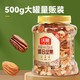 wolong 沃隆 每日坚果混合罐装500g