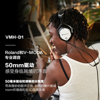 罗兰（Roland）VMH-D1 电鼓监听耳机 电子打击乐器头戴罩耳式V-moda联名音乐耳机 VMH-D1电鼓耳机