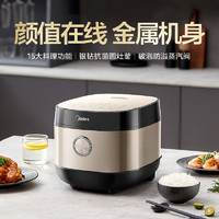 Midea 美的 MB-RE572 電飯煲