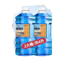 京东百亿补贴：BOLISH 布雷什 汽车玻璃水 2L*2瓶