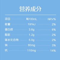 SANYUAN 三元 极致低脂纯牛奶250ml*12盒*2箱低脂营养早餐牛奶