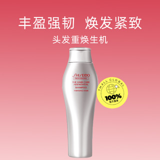 SHISEIDO 资生堂 专业护理道去屑洗发水 250ml