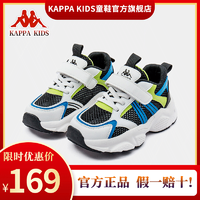 Kappa 卡帕 童鞋2023年夏季新款儿童爆款透气单网跑步鞋男女童轻便运动鞋
