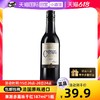 Roosar 罗莎庄园 罗莎红酒 法国进口红酒莱斯赤霞珠干红葡萄酒187ml*1瓶装