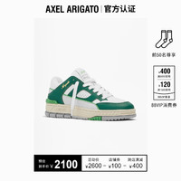 Axel Arigato Area 绿色时尚休闲运动鞋男女同款板鞋2023夏季新款
