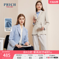 PRICH2023夏新款洋气直角肩宽松挺阔简约收腰显瘦通勤西装外套女