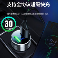 Newsmy 纽曼 66w 车载充电器