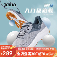 JOMA运动鞋男跑步鞋23年西班牙新款春夏网眼透气轻便减震耐磨休闲鞋子 灰色 45