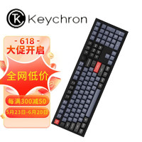 Keychron Q6客制化机械键盘gasket设计 108键有线办公键盘 Mac键盘 键盘机械 RGB背光CNC阳极铝壳热插拔A3