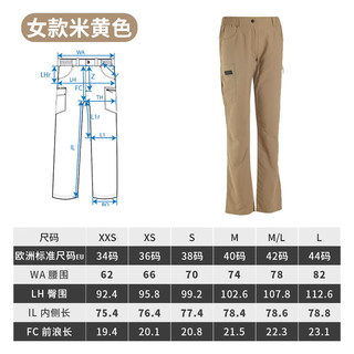 迪卡侬（DECATHLON）速干裤夏季薄款户外裤徒步快干登山透气弹力F_NEW 女款_米黄色 M