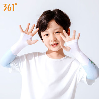 361° 儿童防晒袖套男女童凉感冰丝袖防紫外线护臂套袖手套