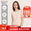 ELLE ACTIVE气质法式针织短袖T恤女2023夏季新款时尚条纹柔软舒适透气上衣 杏色 XL