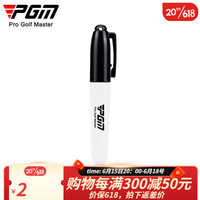 PGM高尔夫画线器专用记号笔 进口油墨 防水不易褪色 携带方便 ZP034-黑色