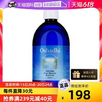 Oshadhi 保加利亚玫瑰纯露500ml玫瑰水大马士革爽肤水德国