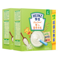 Heinz 亨氏 原味米粉婴儿辅食6-36个月400g*2盒
