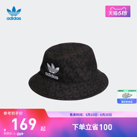 adidas阿迪达斯官方三叶草男女运动渔夫帽子IB9194