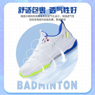 LI-NING 李宁 羽毛球鞋男鞋新款耐磨训练鞋战戟lite小羽全能王比赛透气运动鞋 AYZS016 标准白/ 43