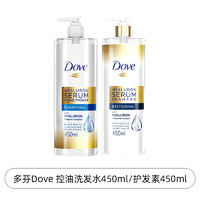 Dove 多芬 玻尿酸控油洗发水护发素450ml无硅蓬松滋润泰国进口