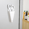 nakaya 日本剪刀收纳架磁吸厨房剪保护套挂壁强力冰箱贴剪刀架 白色磁吸剪刀架