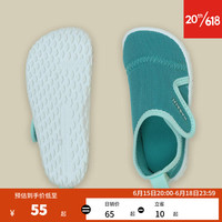 迪卡侬沙滩鞋儿童溯溪袜婴幼儿凉鞋软底潜水鞋浮潜鞋IVA2 蓝绿 24/25