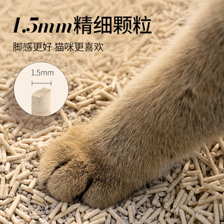 CENO 奇偌 谷物混合猫砂  2.5kg