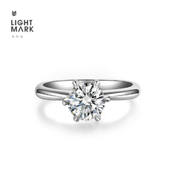 Light Mark 小白光 莎翁系列 时尚六爪钻石戒指 F-G色/SI净度 1克拉