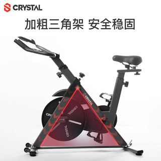 水晶（CRYSTAL）动感单车家用磁控健身车智能室内脚踏自行车有氧运动健身器材S7
