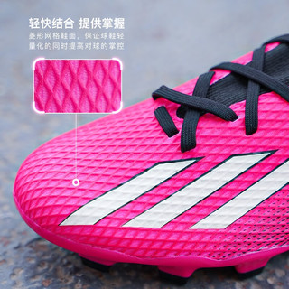 adidas小李子:阿迪达斯X SPEEDPORTAL.3中端MG短钉成人足球鞋男GZ2477 GZ2477鞋+袜 41.5（260JP）