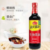 海天 生抽酱油500ml*2瓶