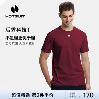 HOTSUIT后秀运动科技T恤男女款2023夏季新款吸湿速干休闲圆领短袖男上衣 暗红色 XL