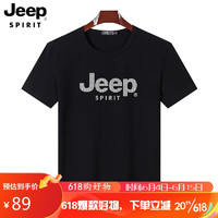 JEEP吉普 短袖T恤男夏季运动T恤透气舒适T恤圆领打底衫 BM9025黑色XL