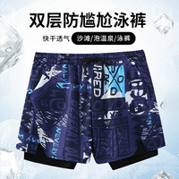 步锐特(BURUITE)泳裤男防尴尬沙滩宽松速干男士游泳裤五分平角泳衣套装泡温泉装备 9988紫色 M