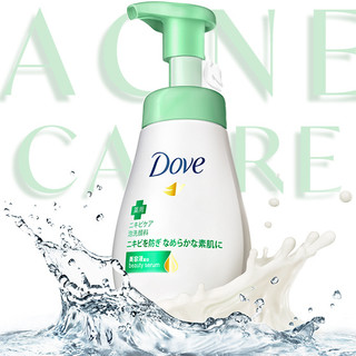 Dove 多芬 临期Dove多芬氨基酸控油洗面奶保湿洁面160ml*2