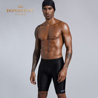丹帝狮敦(DONDSTON)品牌轻奢泳裤男时尚高端防尴尬宽松速干专业竞速平角沙滩裤泳装男 长款黑色+泳帽 L码