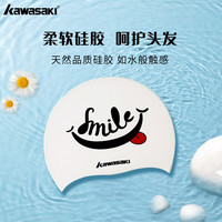川崎（KAWASAKI）泳帽男不紧绷舒适硅胶防水女长发简约游泳帽泳池海边A0031白色