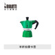 Bialetti 比乐蒂 MINI迷你摩卡壶 半杯份 橄榄绿