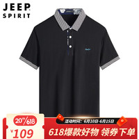 JEEP SPIRITT恤男夏短袖轻薄透气简约纯色百搭男士Polo衫夏季休闲上衣 HX0525 黑色 M