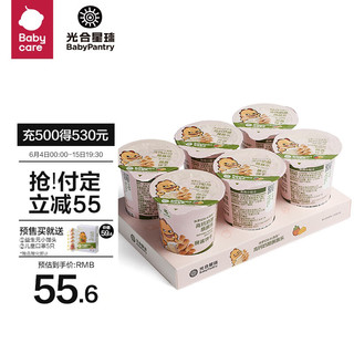 BabyPantry 光合星球 THE BABYPANTRY）babycare蘸酱饼干高钙奶酪蘸蘸乐儿童零食酥脆饼干25g×6盒