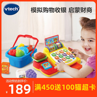 vtech 伟易达 趣味算术收银机 过家家玩具男孩女孩玩具儿童收银机