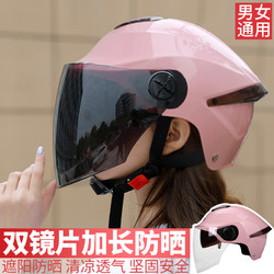 DFG 电瓶电动车头盔夏季灰男女士四季通用轻便防晒半盔骑行安全帽