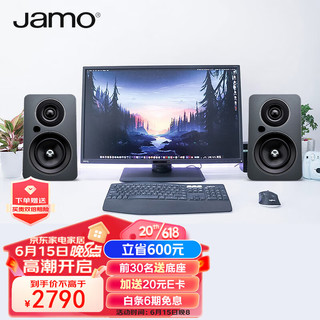 Jamo 尊宝 C705PA 家庭影院有源2.0书架音响