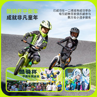 COOGHI 酷骑 儿童平衡车男女孩1-3-6岁宝宝滑行车无脚踏S5竞技平衡车