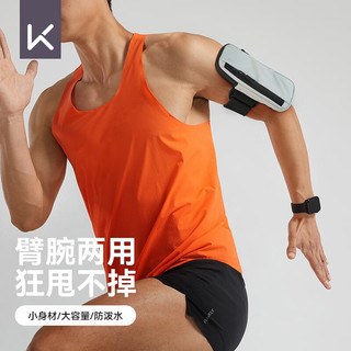 Keep 跑步手机臂包男女运动健身装备胳膊手臂收纳袋防水手腕包臂套 跑步臂包-经典黑