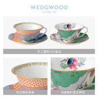 WEDGWOOD 花间舞蝶系列 骨瓷茶具礼盒套装 2件套 绿色&蓝色 2杯2碟
